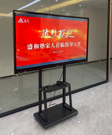 盛和塾家人走进麻豆久久久9性大片，共探企业发展新路径